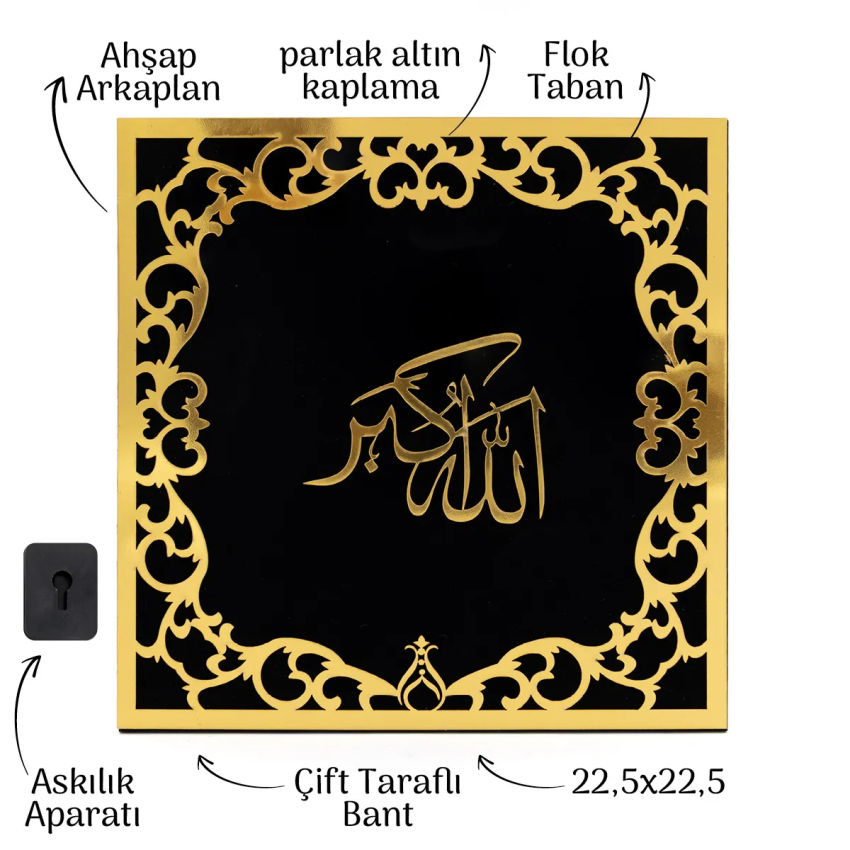 Allahu Ekber Serhendi Logolu Tablo - Duvar Dekoru - 22,5x22,5 Ahşap Kadife Altın Pleksi M7 - 1