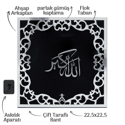 Allahu Ekber Serhendi Logolu Tablo - Duvar Dekoru - 22,5x22,5 Ahşap Kadife Gümüş Pleksi M8 