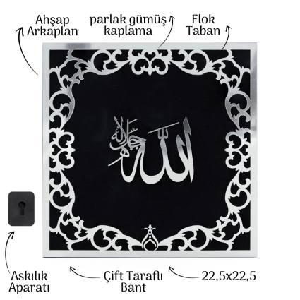 İsmi Celil ve İsmi Nebi Serhendi Logolu Tablo - Duvar Dekoru - 22,5x22,5 Ahşap Kadife Gümüş Pleksi M10 - 2