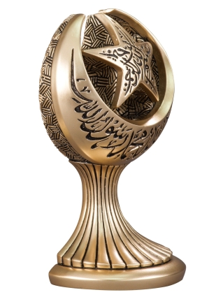 Nakkaş Ay Yıldız Boytu (Orta Boy | Sarı) - 2