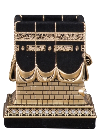 Nakkaş Beytullah Boytu (Küçük Boy | Sarı) - 3