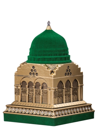 Nakkaş Beytünnebi Boytu (Büyük Boy | Sarı) - NK