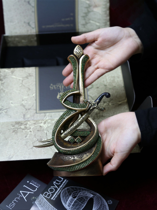 Nakkaş İsmi Ali Boytu (Orta Boy | Antik Sarı) - 4