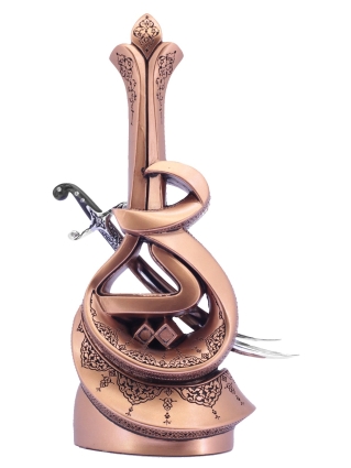 Nakkaş İsmi Ali Boytu (Orta Boy | Bakır) - 4