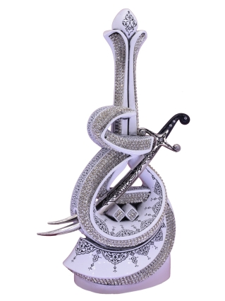 Nakkaş İsmi Ali Boytu (Orta Boy | Beyaz) - NK