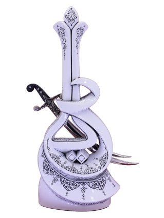 Nakkaş İsmi Ali Boytu (Orta Boy | Beyaz) - 4