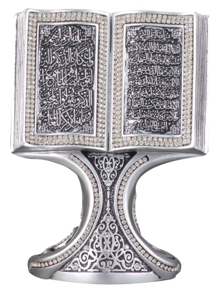 Nakkaş Kitap Boytu (Küçük Boy | Gümüş | Ayet-el Kürsi ve Nazar) - 1