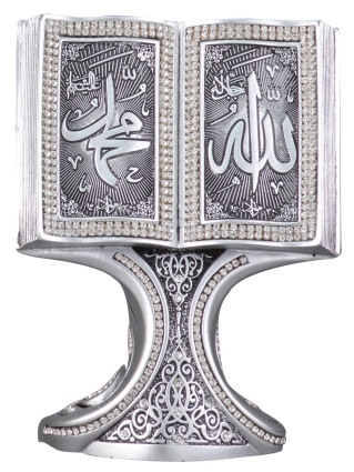 Nakkaş Kitap Boytu (Küçük Boy | Gümüş | Esameyn) - 1