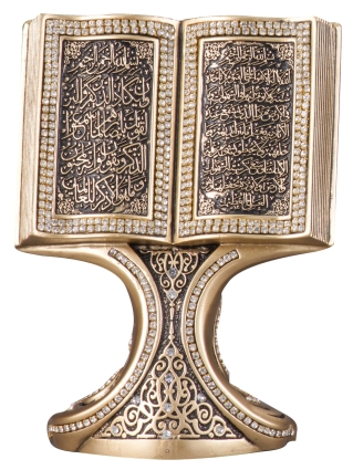 Nakkaş Kitap Boytu (Küçük Boy | Sarı | Ayet-el Kürsi ve Nazar) - 1