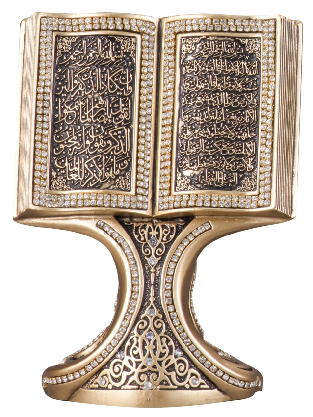 Nakkaş Kitap Boytu (Küçük Boy | Sarı | Ayet-el Kürsi ve Nazar) - 1