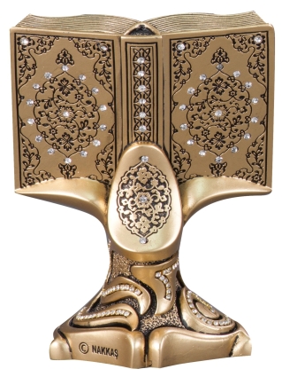 Nakkaş Kitap Boytu (Küçük Boy | Sarı | Ayet-el Kürsi ve Nazar) - 3