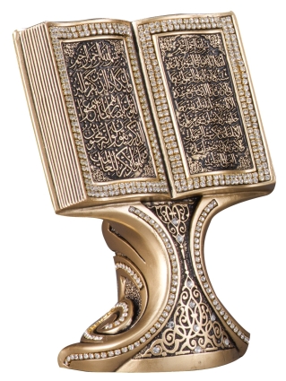 Nakkaş Kitap Boytu (Küçük Boy | Sarı | Ayet-el Kürsi ve Nazar) - 4