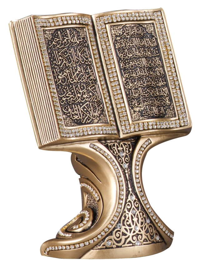 Nakkaş Kitap Boytu (Küçük Boy | Sarı | Ayet-el Kürsi ve Nazar) - 4