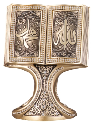 Nakkaş Kitap Boytu (Küçük Boy | Sarı | Esameyn) - NK