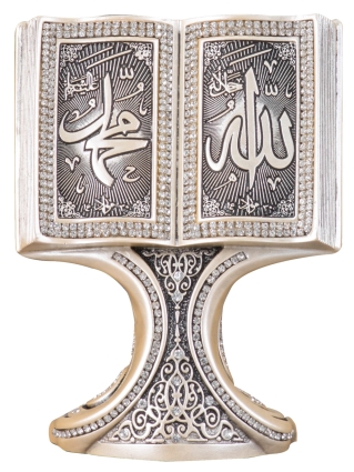 Nakkaş Kitap Boytu (Küçük Boy | Sedef | Esameyn) - 1