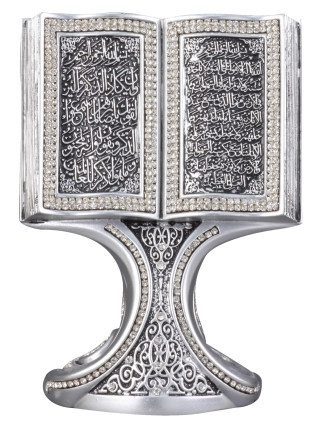 Nakkaş Kitap Boytu (Orta Boy | Gümüş | Ayet-el Kürsi ve Nazar) - 1