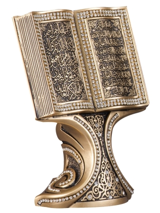 Nakkaş Kitap Boytu (Orta Boy | Sarı | Ayet-el Kürsi ve Nazar) - 3