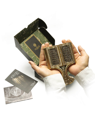 Nakkaş Kitap Boytu (Orta Boy | Sarı | Ayet-el Kürsi ve Nazar) - 5