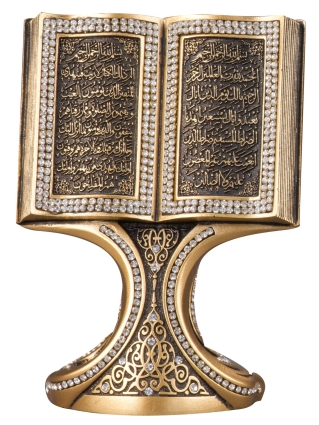 Nakkaş Kitap Boytu (Orta Boy | Sarı | Fatiha ve Bakara) - 1