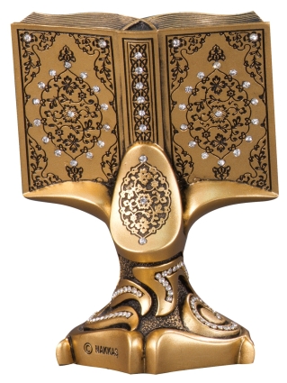 Nakkaş Kitap Boytu (Orta Boy | Sarı | Fatiha ve Bakara) - 2