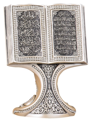 Nakkaş Kitap Boytu (Orta Boy | Sedef | Ayet-el Kürsi ve Nazar) - 1