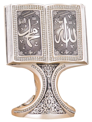 Nakkaş Kitap Boytu (Orta Boy | Sedef | Esameyn) - 1