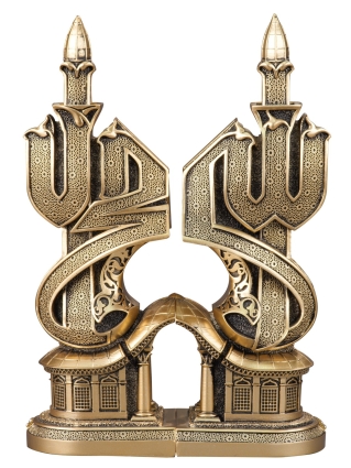 Nakkaş Müsenna Boytu (Orta Boy | Sarı) - NK (1)