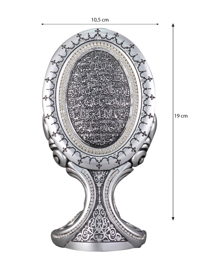 Nakkaş Oval Boytu (Orta Boy | Gümüş | Ayet-el Kürsi) - 1