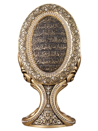 Nakkaş Oval Boytu (Orta Boy | Sarı | Ayet-el Kürsi) - NK