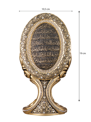 Nakkaş Oval Boytu (Orta Boy | Sarı | Ayet-el Kürsi) - 4