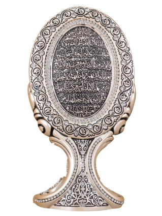 Nakkaş Oval Boytu (Orta Boy | Sedef | Ayet-el Kürsi) - NK