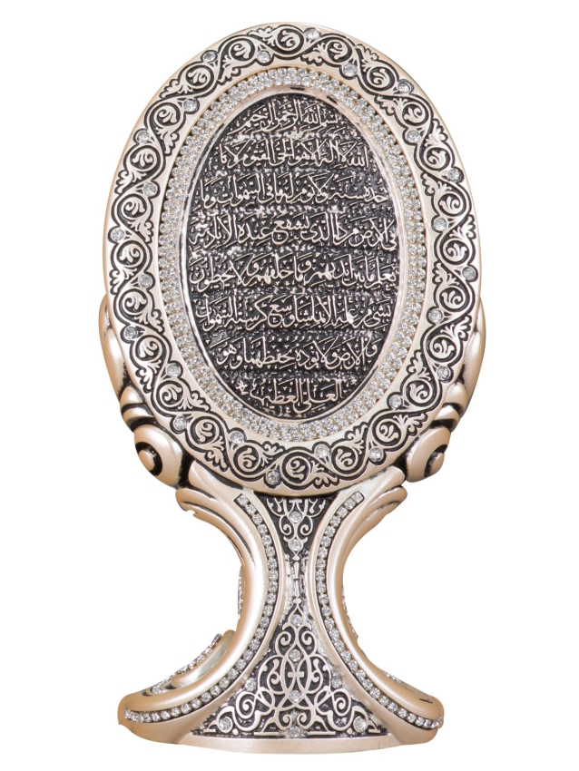 Nakkaş Oval Boytu (Orta Boy | Sedef | Ayet-el Kürsi) - 1