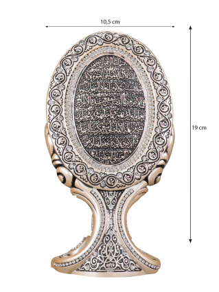 Nakkaş Oval Boytu (Orta Boy | Sedef | Ayet-el Kürsi) - 5
