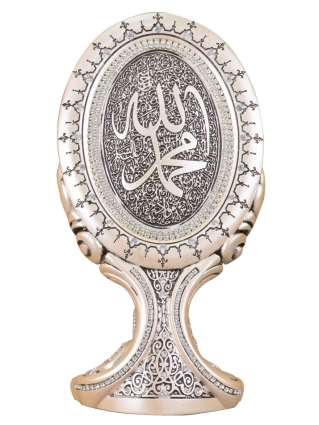 Nakkaş Oval Boytu (Orta Boy | Sedef | Esameyn) - NK