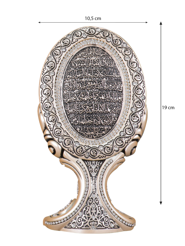 Nakkaş Oval Boytu (Orta Boy | Sedef | Esma-ül Hüsna) - 5