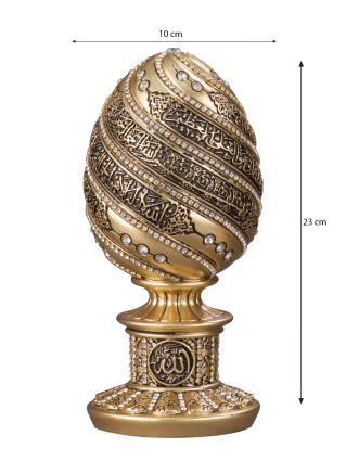 Nakkaş Yumurta Boytu (Büyük Boy | Sarı | Ayet-el Kürsi) - 3