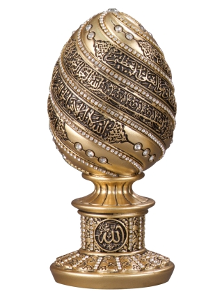 Nakkaş Yumurta Boytu (Küçük Boy | Sarı | Ayet-el Kürsi) - NK