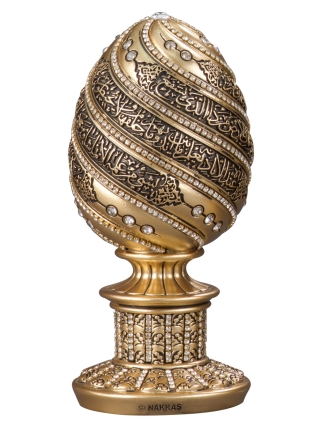 Nakkaş Yumurta Boytu (Küçük Boy | Sarı | Ayet-el Kürsi) - 2