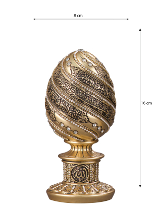 Nakkaş Yumurta Boytu (Küçük Boy | Sarı | Ayet-el Kürsi) - 3