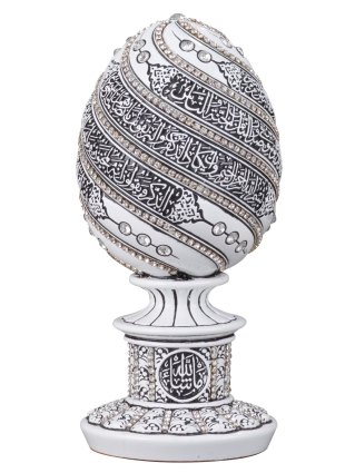 Nakkaş Yumurta Boytu (Orta Boy | Beyaz | Nazar Ayeti) - 1