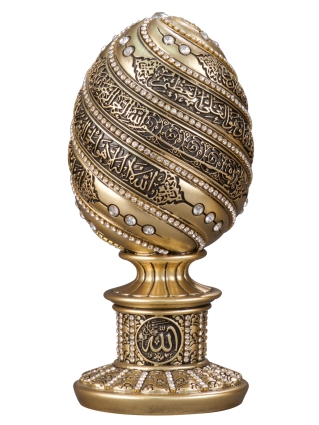 Nakkaş Yumurta Boytu (Orta Boy | Sarı | Ayet-el Kürsi) - 1