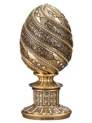 Nakkaş Yumurta Boytu (Orta Boy | Sarı | Ayet-el Kürsi) - 2