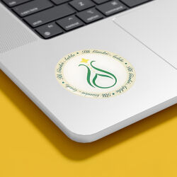 Damla Sticker 6 cm Serhendi Logolu İlk Günkü Aşkla M2 