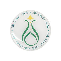 Damla Sticker 6 cm Serhendi Logolu İlk Günkü Aşkla M3 - 3