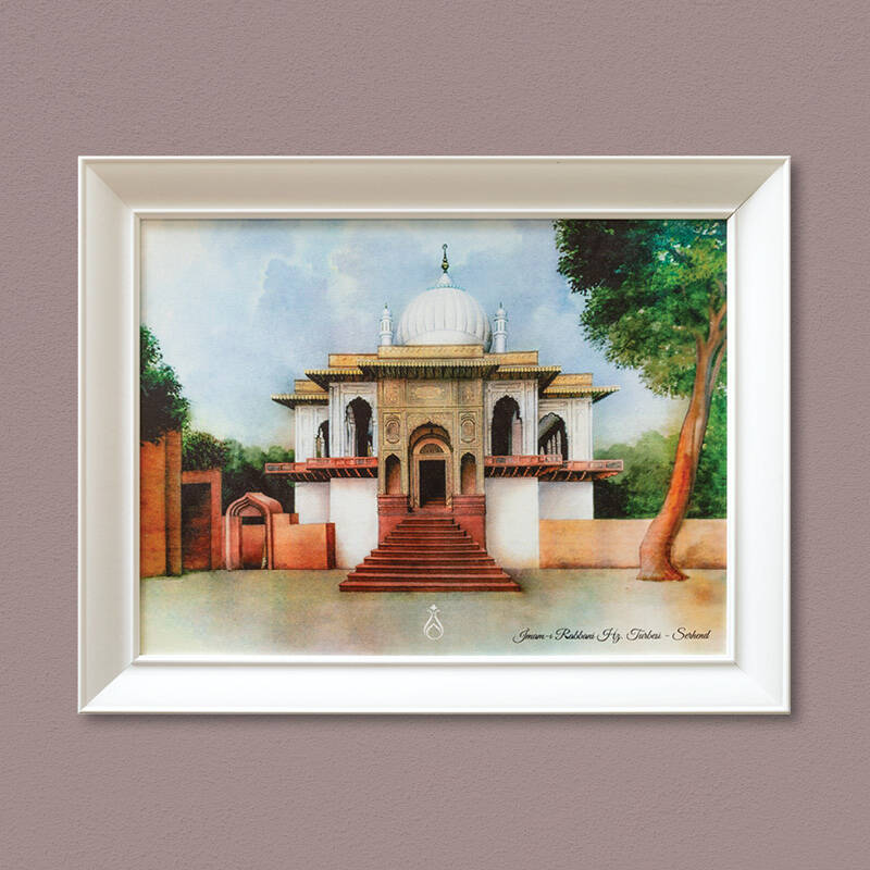 Surur Koleksiyonu İmam-ı Rabbani Hz.Serhend Tablo Lamine Çerçeve Beyaz 37x47 Model 2 - 2